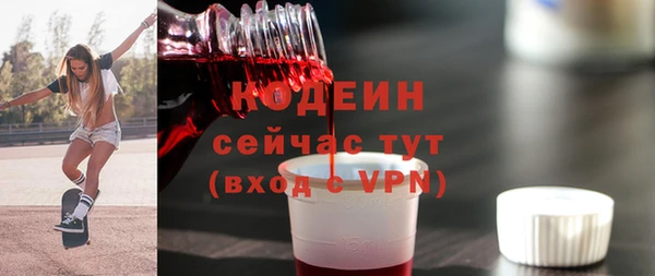 стафф Бронницы