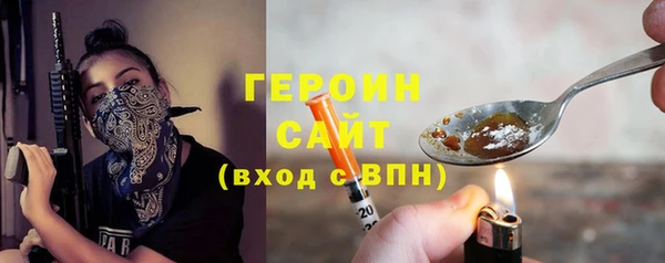 стафф Бронницы