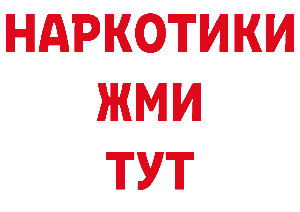 Как найти закладки? дарк нет клад Щёкино