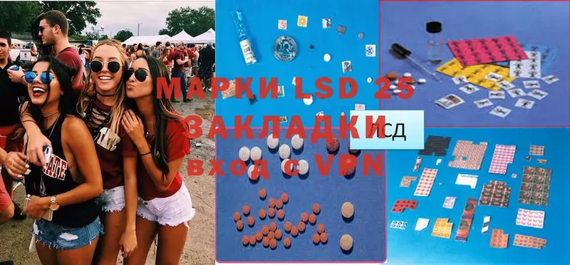 ЛСД экстази ecstasy Щёкино