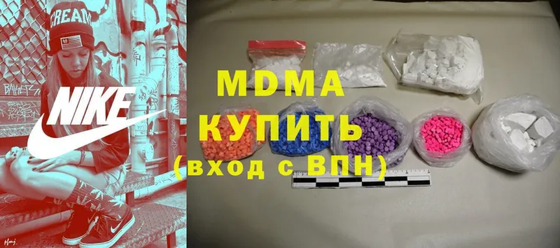 MDMA молли  darknet телеграм  Щёкино 