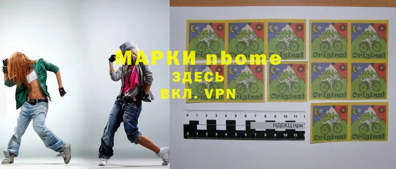 Марки N-bome 1,5мг  blacksprut ссылки  Щёкино 